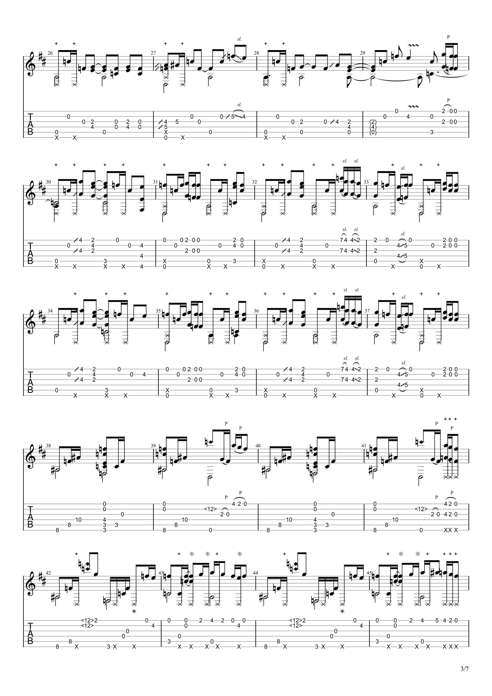 心做し(杨楚骁改编)吉他谱3