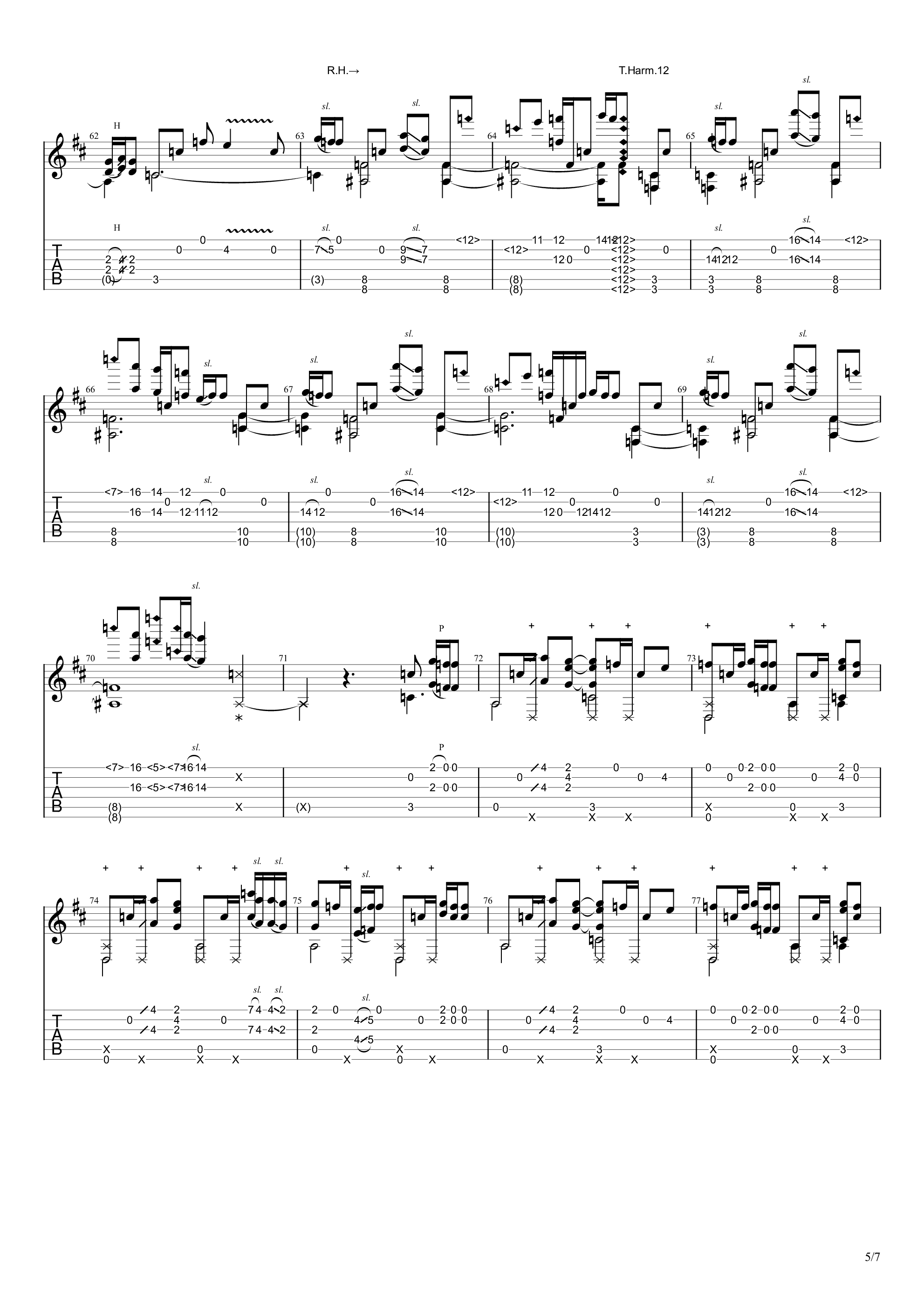心做し(杨楚骁改编)吉他谱5