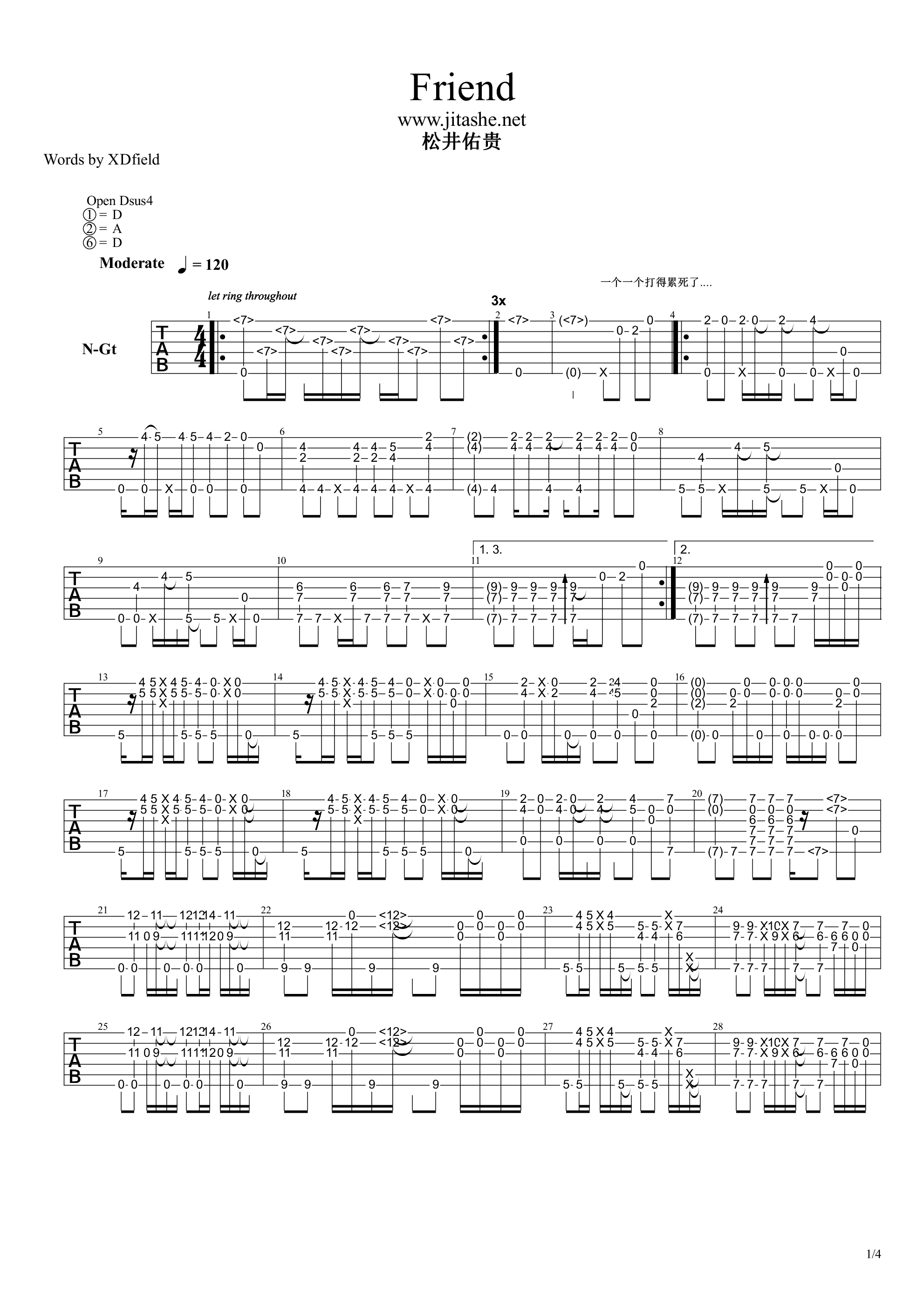 卡农(Canon)吉他谱(PDF谱,卡农,尤克里里,指弹)_Johann Pachelbel(帕海贝尔)