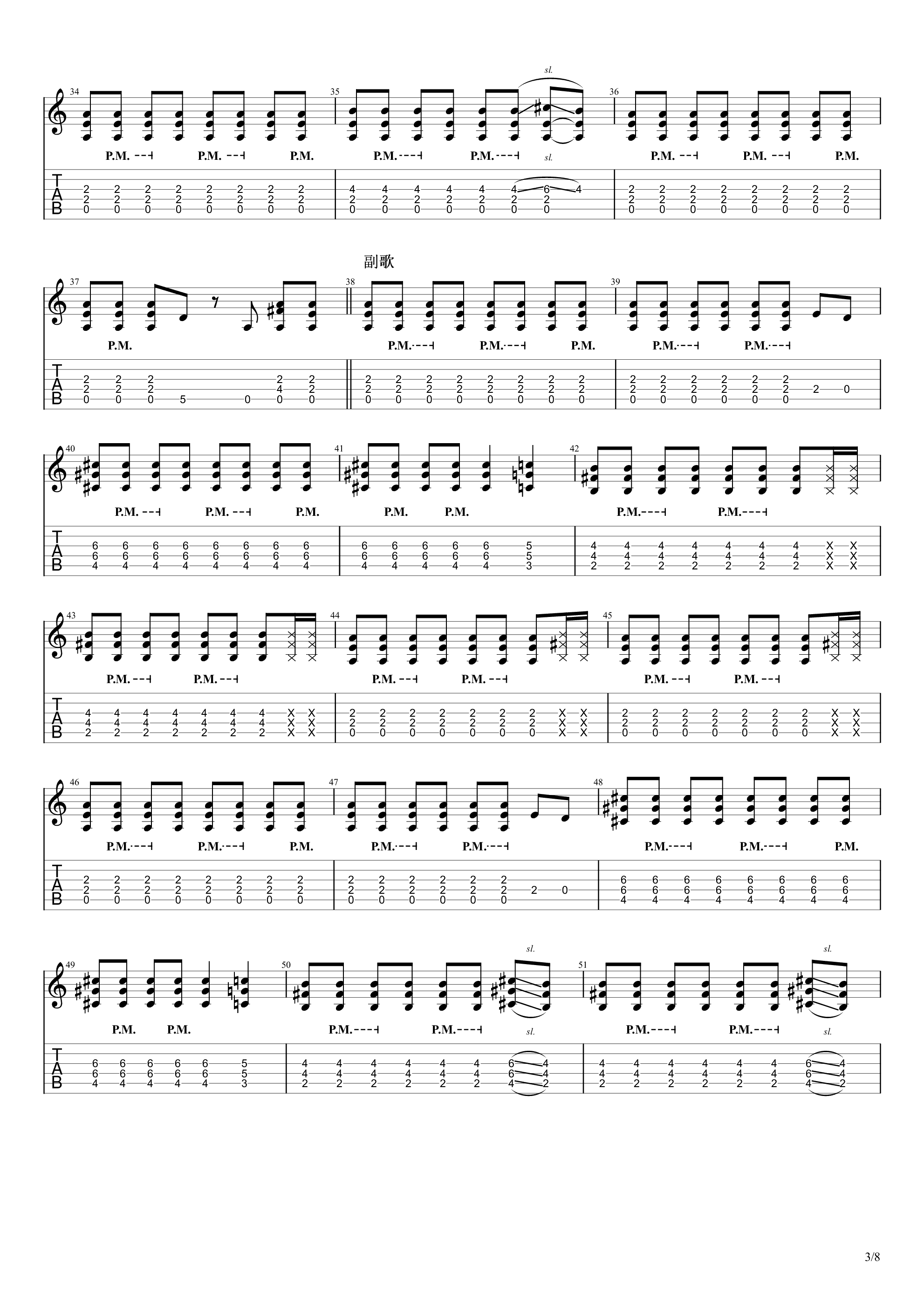 黑色信封（2015Live）吉他谱3