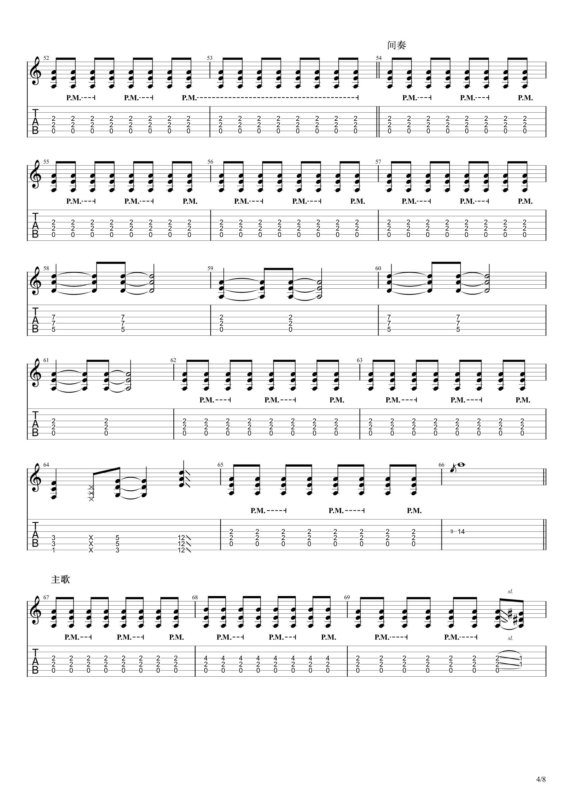 黑色信封（2015Live）吉他谱4