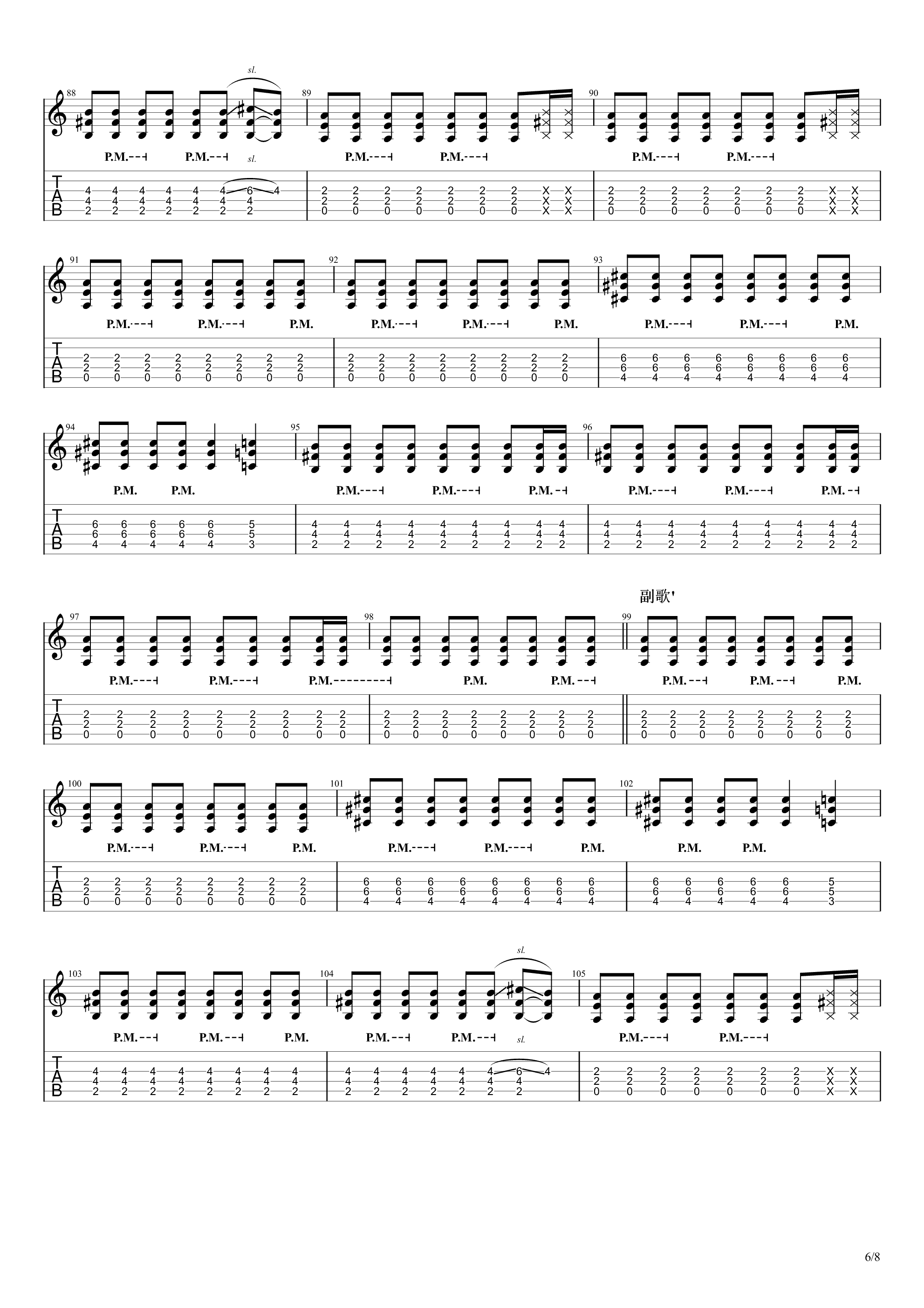 黑色信封（2015Live）吉他谱6