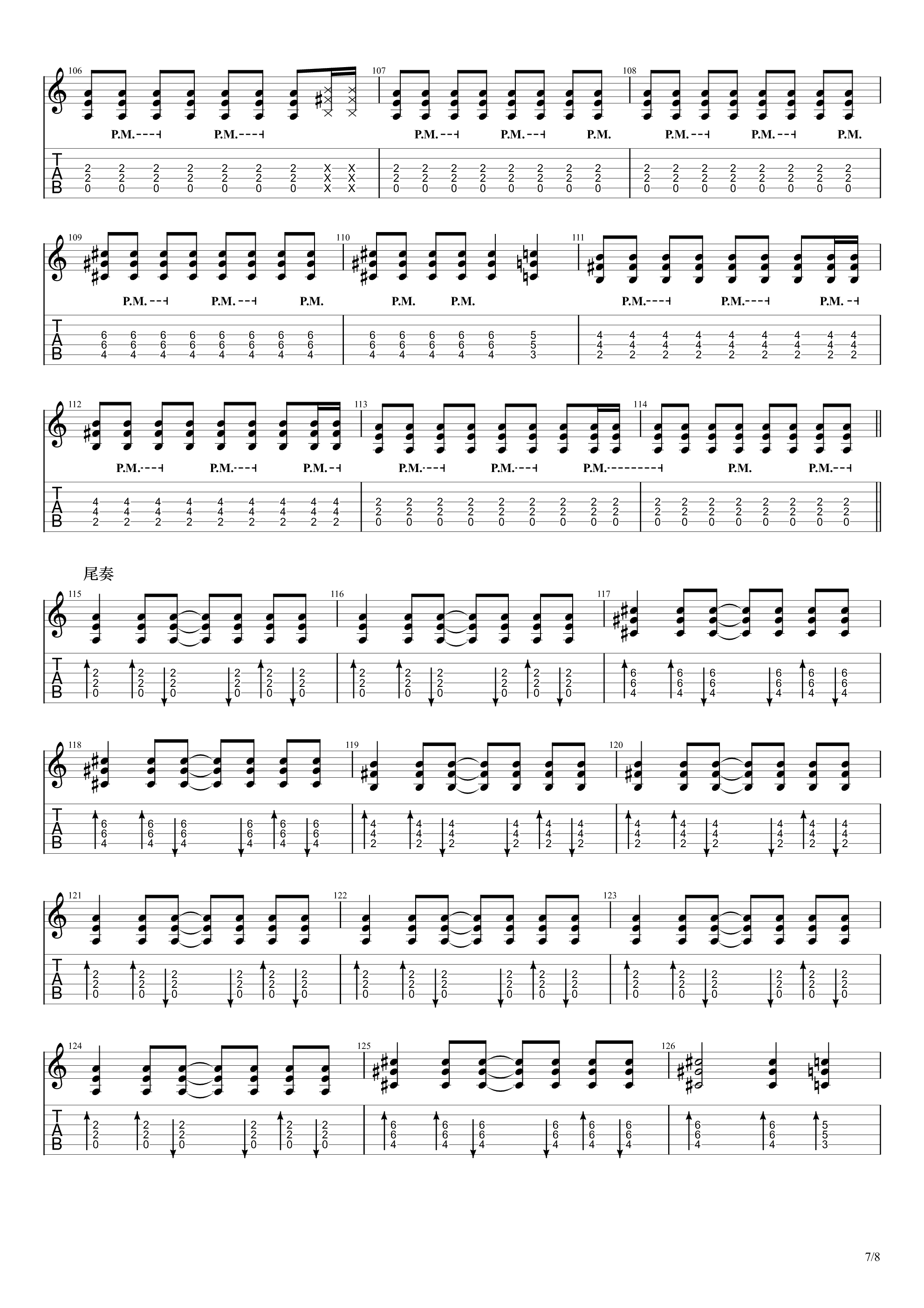 黑色信封（2015Live）吉他谱7