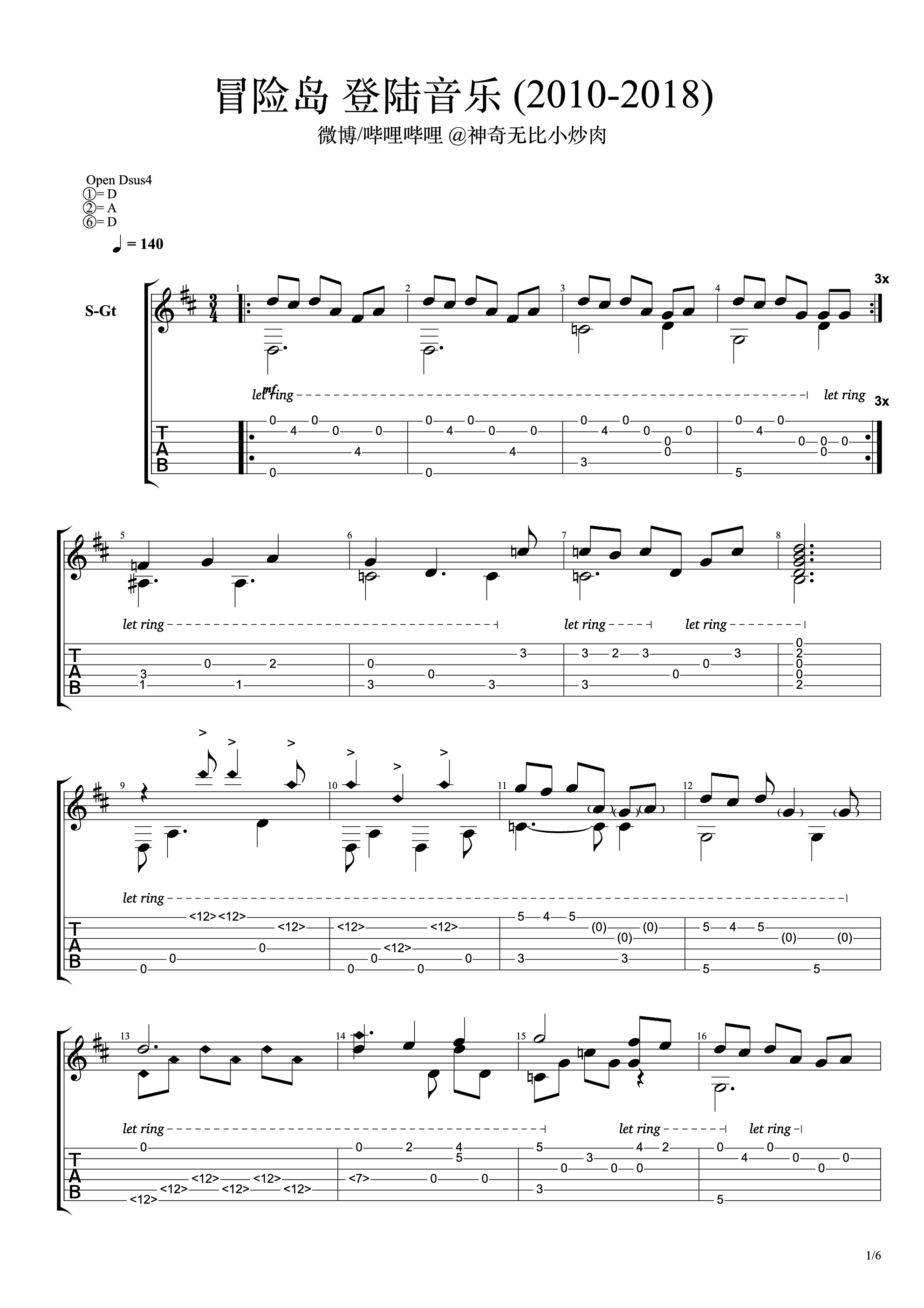 maple story(冒险岛) - 新版登录音乐(2010-2018)吉他谱1
