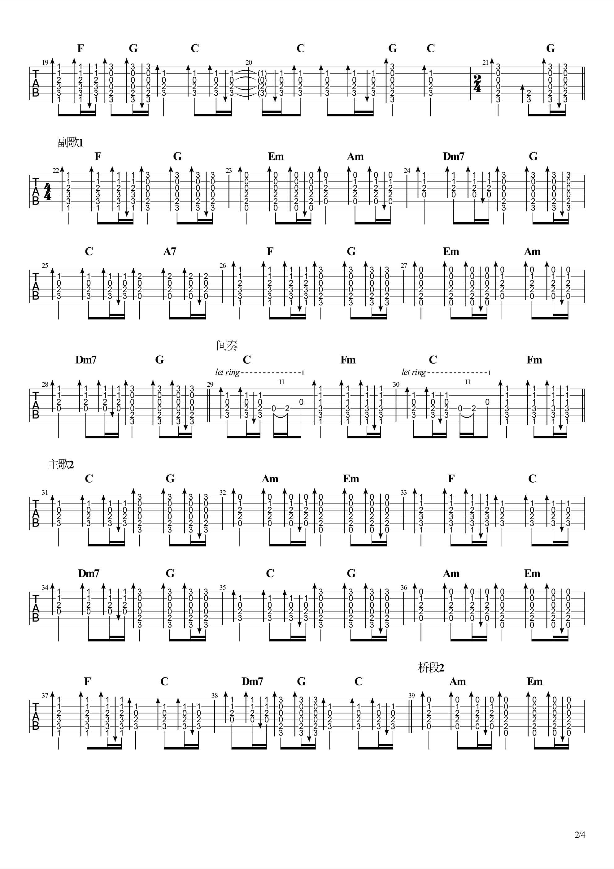 老男孩吉他谱2