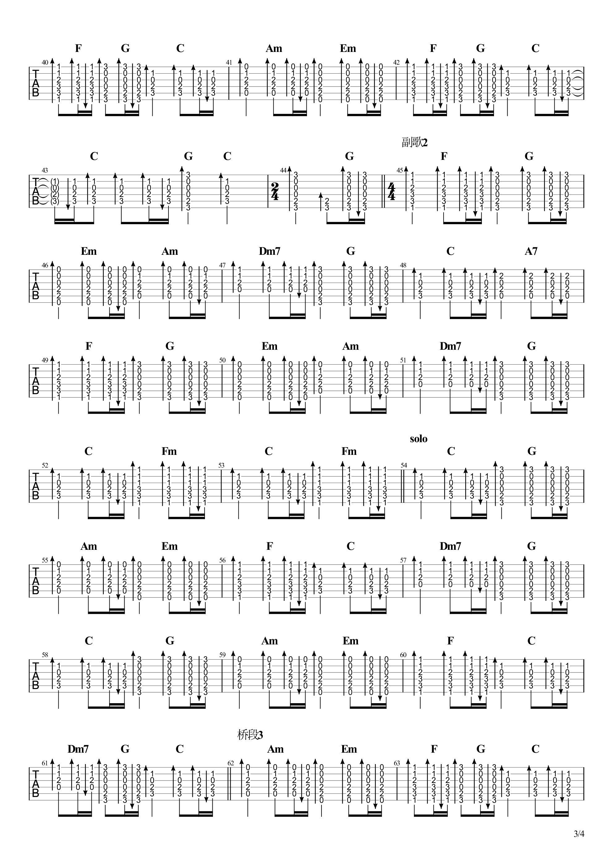 老男孩吉他谱3