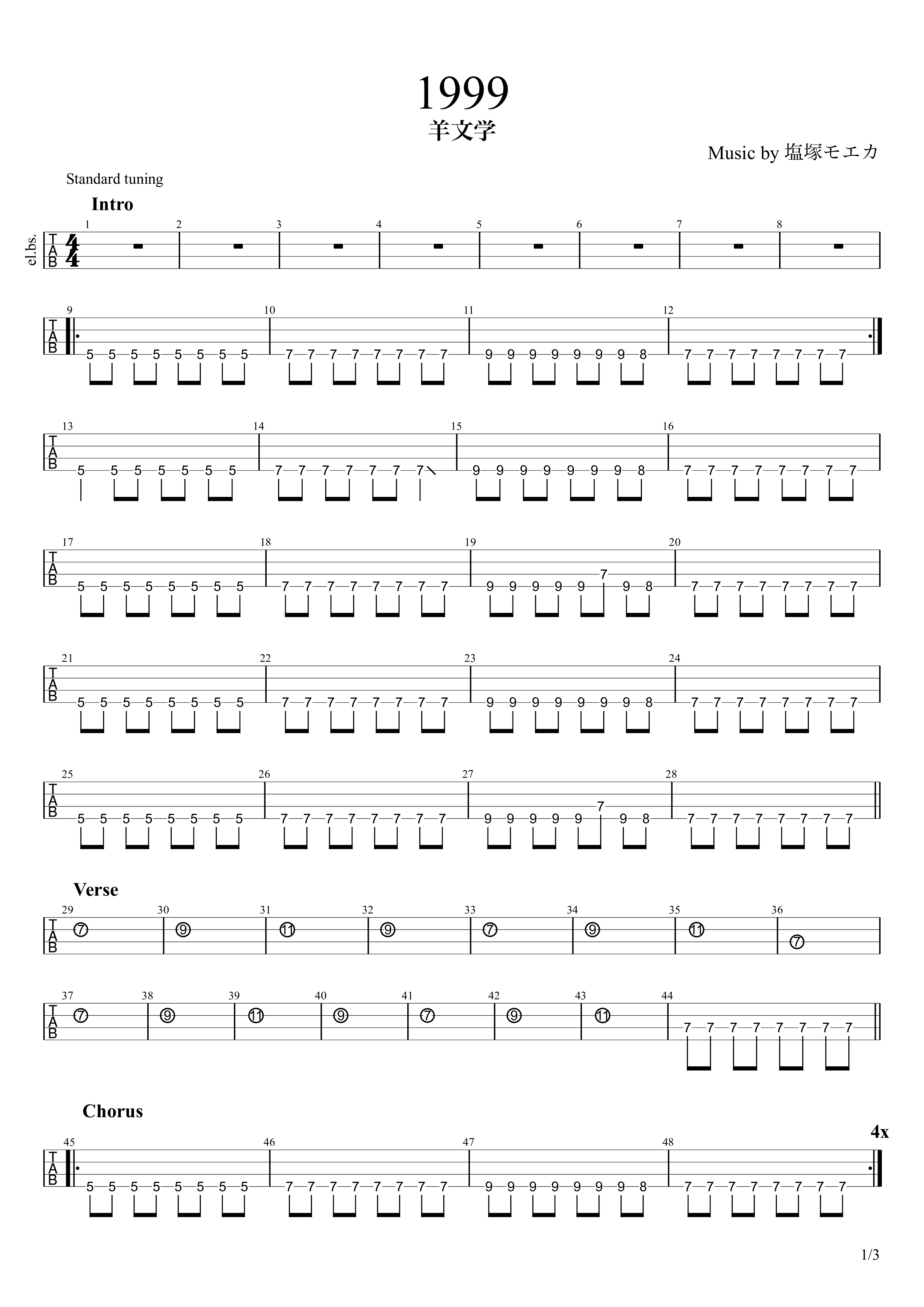 1999吉他谱1