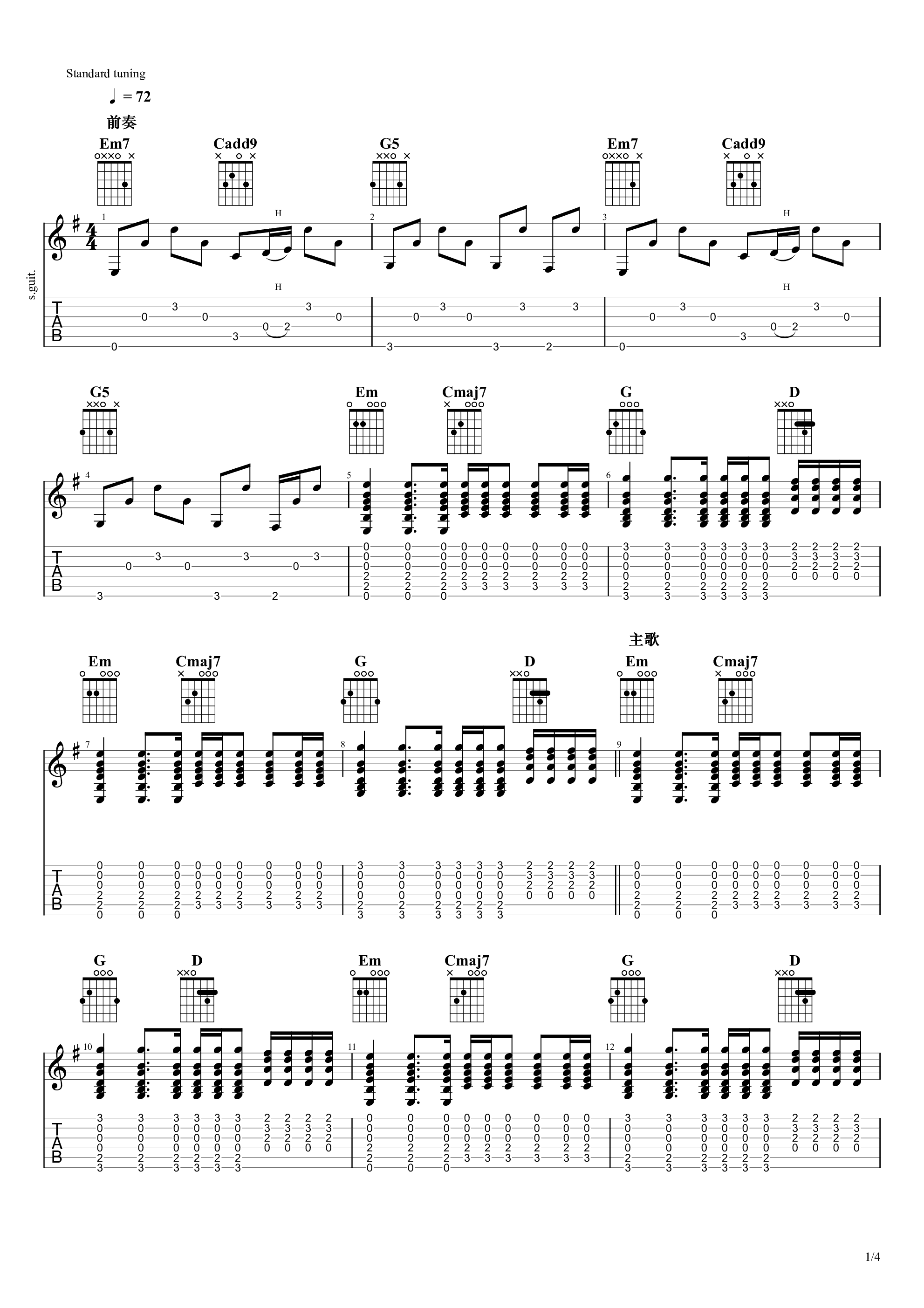 晴天（自用）吉他谱1