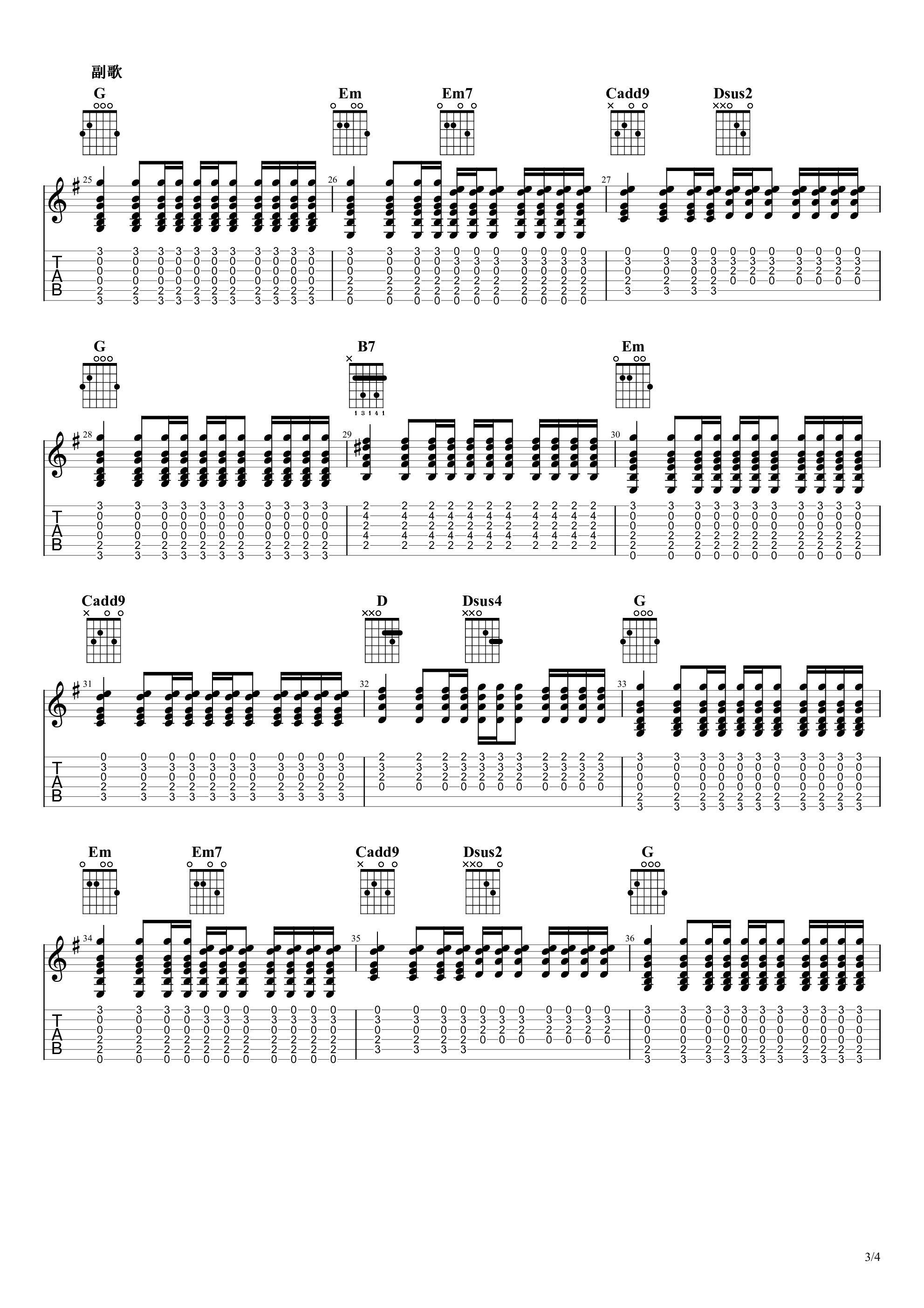 晴天（自用）吉他谱3