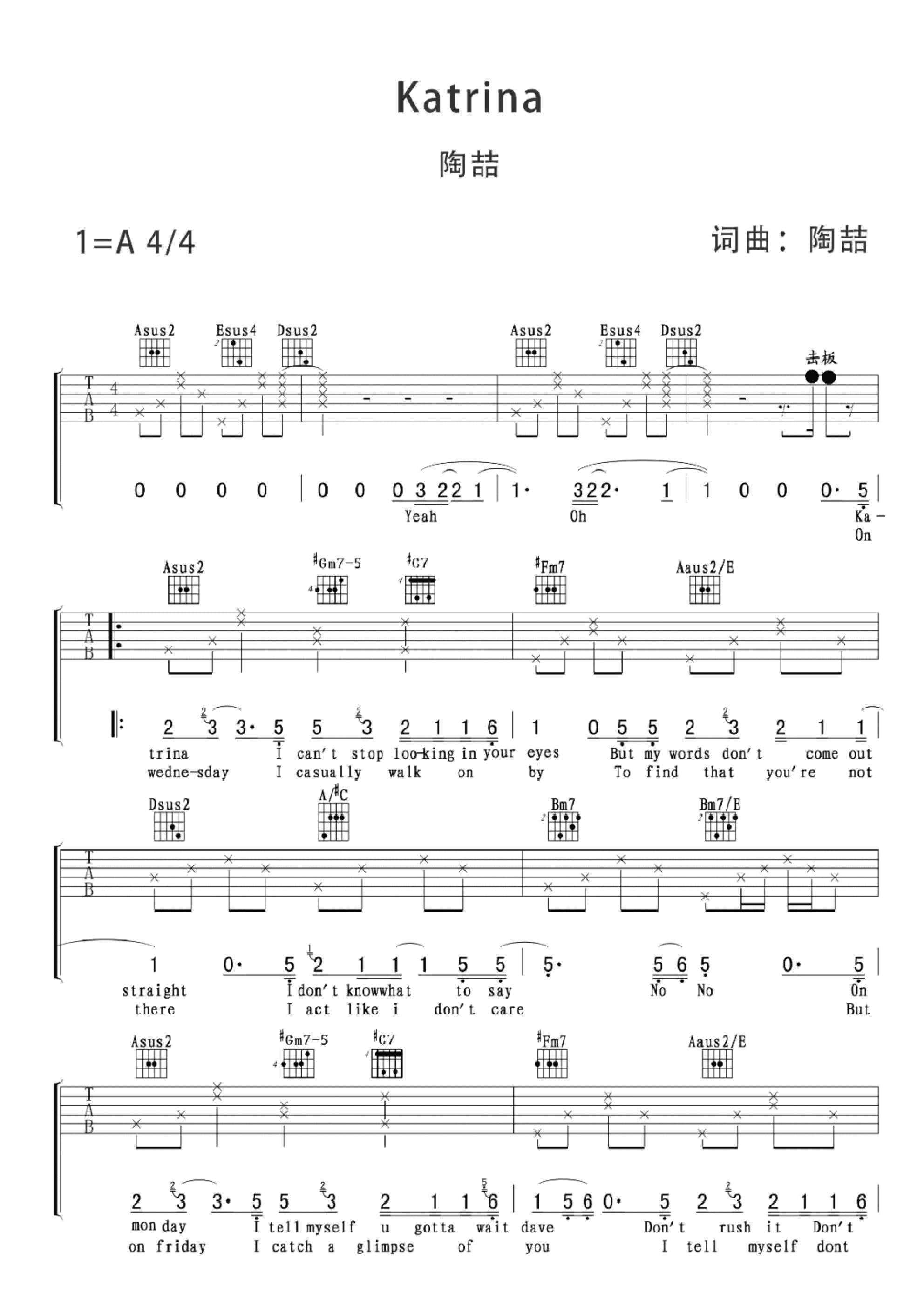 Katrina吉他谱1