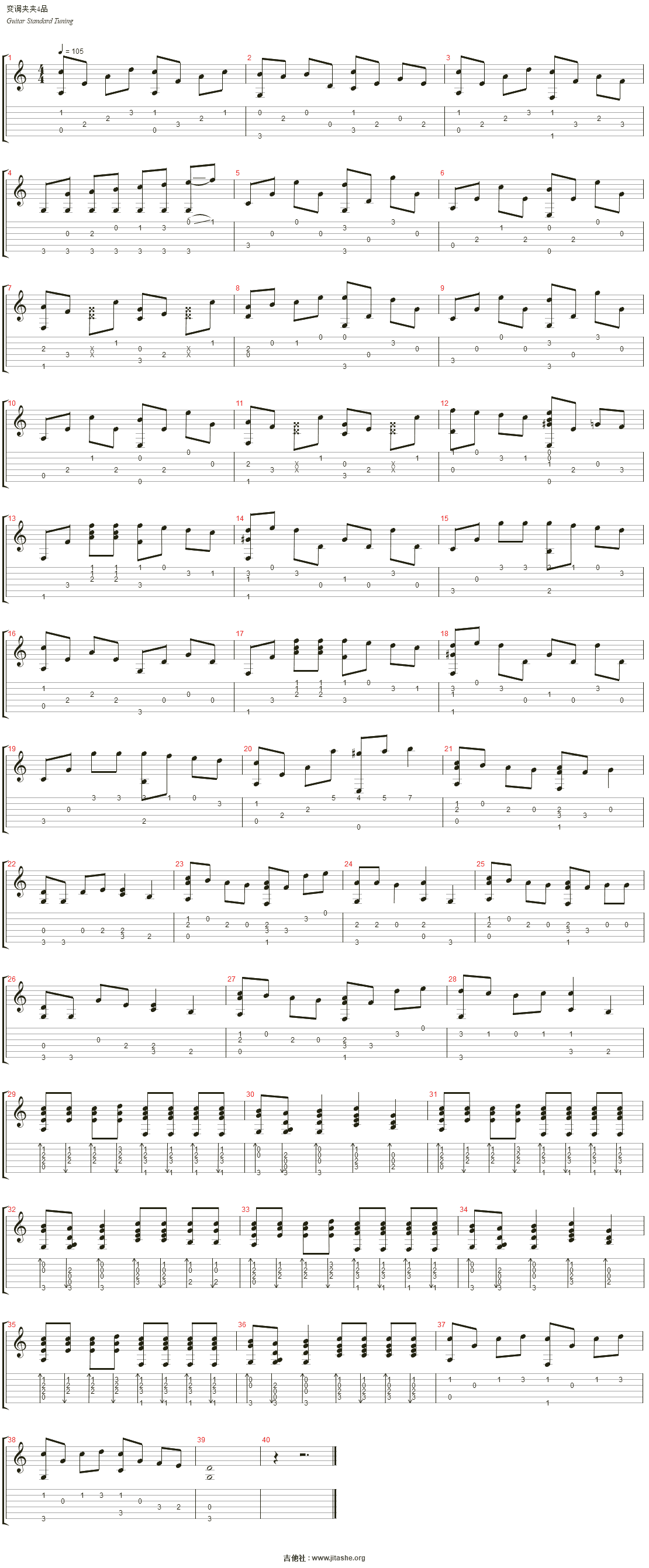 简谱行星_行星组曲木星数字简谱(2)