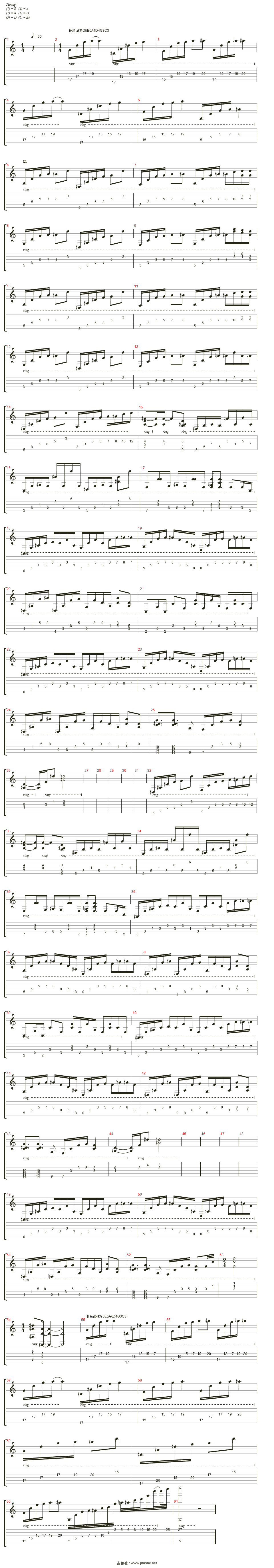 林俊杰江南简谱_林俊杰江南数字简谱(3)