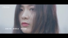 《喜欢》首发震撼MV
