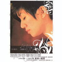 梅艳芳的吉他谱 六线谱 Gtp谱 Pdf谱 图片谱 和弦谱