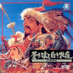 蒼き狼と白き牝鹿 元朝秘史(Genghis Khan - Blue Wolves and White Does ~ Secret History of the New Year)