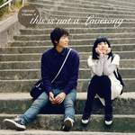 This Is Not A Love Song : 사랑의 단상 Chapter.2