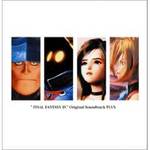 FINAL FANTASY IX Original Soundtrack PLUS(最终幻想9 PLUS)