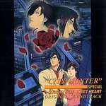 City Hunter Special ～Good-bye my sweet heart original soundtrack