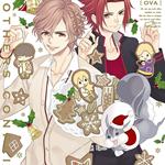 OVA「BROTHERS CONFLICT」第1巻(聖夜) 特典CD(兄弟战争OVA1  特典CD)
