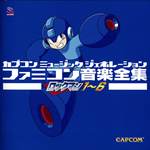 Capcom Music Generation - Rockman 1~6(洛克人)