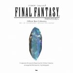 Guitar Solo Final Fantasy Best Collection(最终幻想)