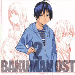 バクマン。 オリジナルサウンドトラック 2(爆漫王 原声带2 / Bakuman OST 2)