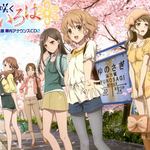 「花咲くいろは」のと鉄道車内アナウンスCD2(花开伊吕波 列车内广播CD2)
