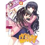 パパのいうことを聞きなさい! BD Vol.4 特典ドラマCD vol.1(要听爸爸的话 特典Drama CD Vol.1)