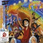 ワンピース キャラソンカーニバル!!(海贼王角色歌嘉年华 / One Piece Character Song Carnival)