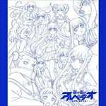 蒼き鋼のアルペジオ -アルス・ノヴァ-「Blue Field」キャラクターSongs(苍蓝钢铁的琶音 角色歌)