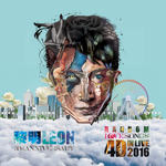 Leon Random Love Song Live 2016