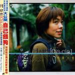 完美小姐