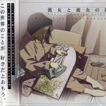 彼女と彼女の猫 MOVIES AND SOUNDTRACK