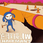 Chairman 2
