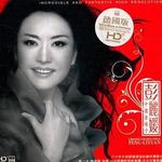中国金嗓子