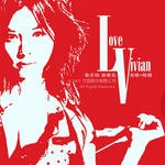 最爱是V 新歌+精选(The Greatest Hits: Love Vivian)