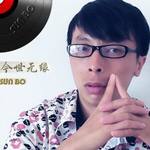 今世无缘