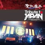 TRIBUTE TO JAPAN - THE BENEFIT BLACK MASS 2 DAYS, D.C.13 -