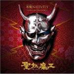 悪魔 NATIVITY ”SONGS OF THE SWORD”