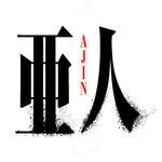 夜不能寐吗？-亚人OP（Accordion.Ver）