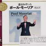Paul Mauriat Best Selection Vol.2