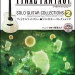 Final Fantasy Solo Guitar Collections vol.2