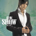 催眠SHOW