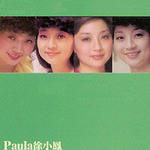 精选DSD Collection Vol.1