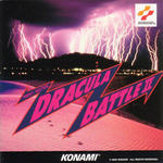 Perfect Selection Dracula Battle II(恶魔城混音精选辑 2 / パーフェクトセレクション ドラキュラ・バトル Ⅱ)