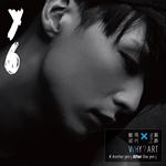 现代艺术(WHY? ART)