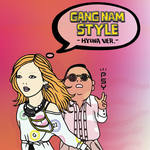 Gangnam Style (Hyuna Version)(哥哥就是我的Style (泫雅版))