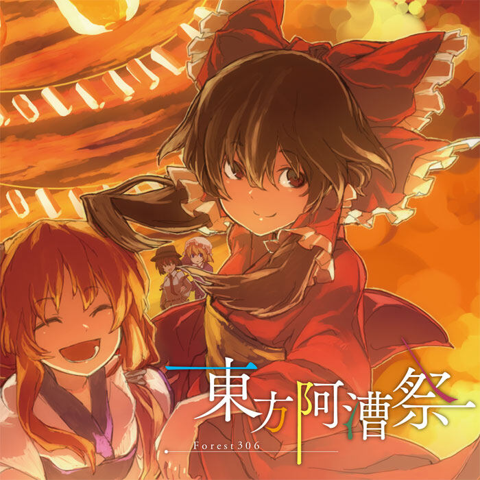 ハルノカゼ / Forest306