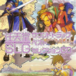 任天堂SLGサウンドトラックベストセレクションCD(Nintendo SLG Soundtrack Best Selection CD)
