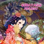 Kobayashi Project I